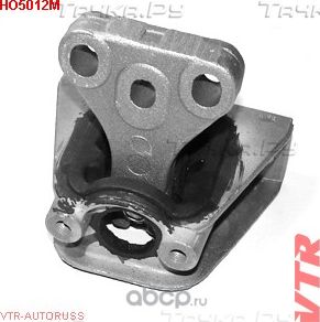 Подушка двигателя левая (VTR). Артикул HO5012M