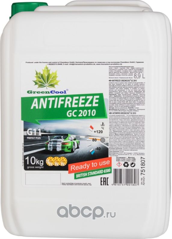 Антифриз GreenCool GС2010 G11, 10 кг (зел.) Greencool. Артикул 751807