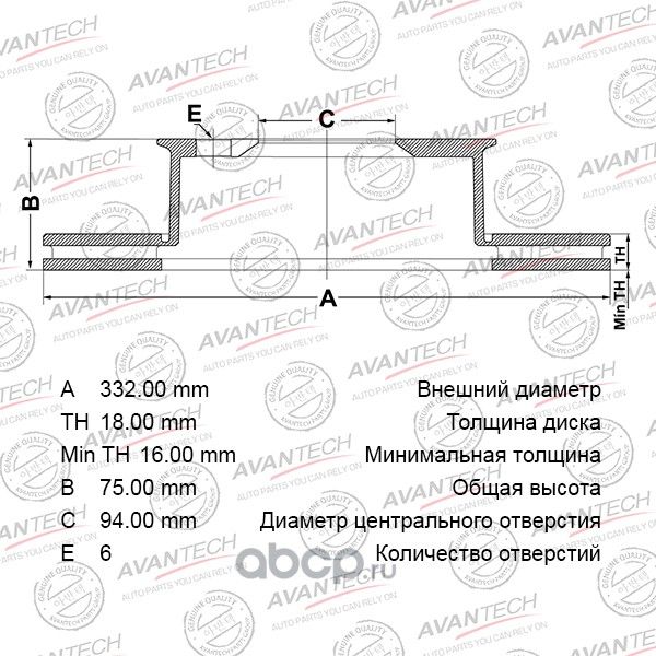 Диск тормозной задн. [332x18] (Avantech). Артикул BR0529S