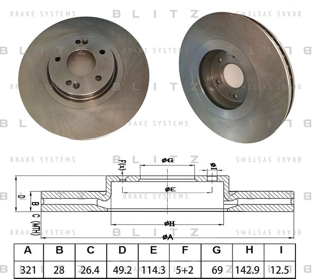 Диск тормозной передний вентилируемый (Blitz). Артикул BS0705
