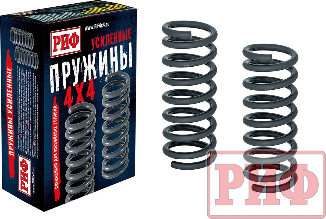 Пружины передние РИФ штатные (2 шт) для Chevrolet Niva I 2002-2021. Артикул 03-040A