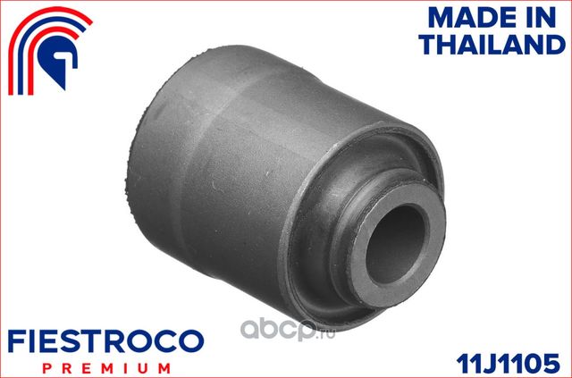 Сайлентблок тяги MITSUBISHI LANCER 95-03 задн.подв. (Fiestroco). Артикул 11j1105