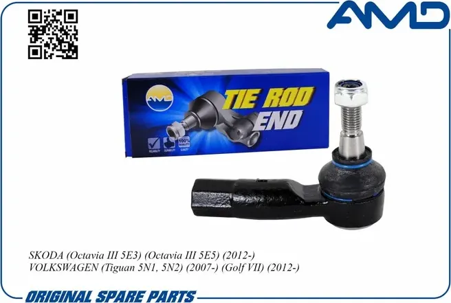Наконечник рулевой тяги VAG OCTAVIA/TIGUAN/GOLF 07- прав. (AMD). Артикул AMDTE365R