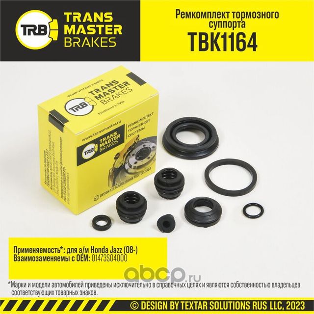 Ремкомплект тормозного суппорта, HONDA JAZZ 08-, задняя ось, d.30 мм (Transmaster). Артикул TBK1164