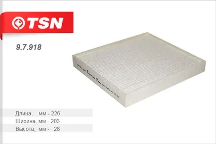 Фильтр салона (TSN). Артикул 9.7.918
