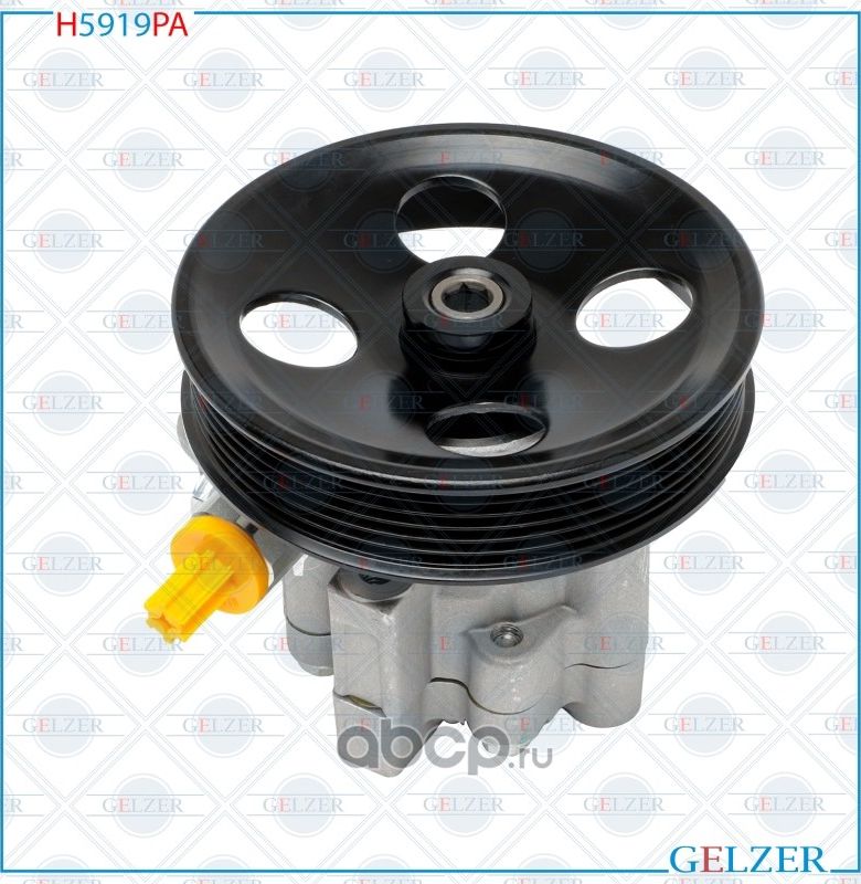 H5919PA Насос гидроусилителя руля OPEL Insignia, SAAB 9-5 (Аналог) H5919PA (Gelzer). Артикул H5919PA