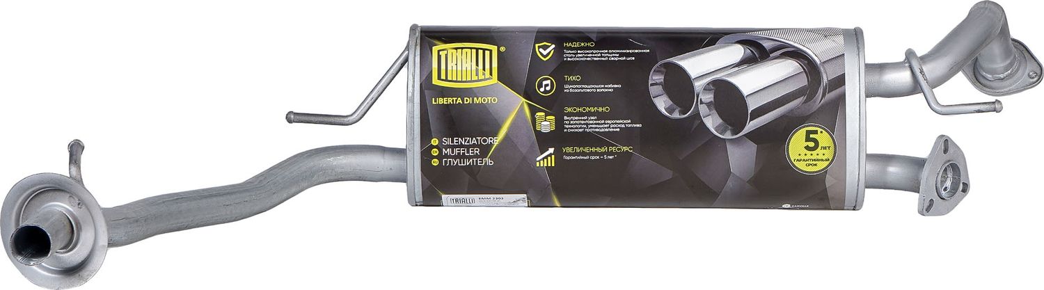 Глушитель (задняя часть) Trialli. Артикул EMM 2303