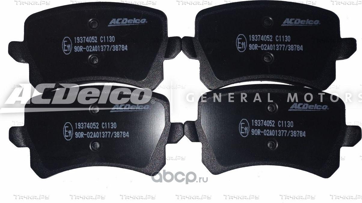 Тормозные колодки ACDelco. Артикул 19374052