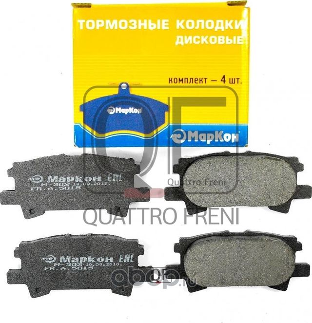 Колодки тормозные дисковые (задние) к-т LEXUS RX II   TOYOTA HARRIER  HIGHLANDER I  II (Markon). Артикул 501500153