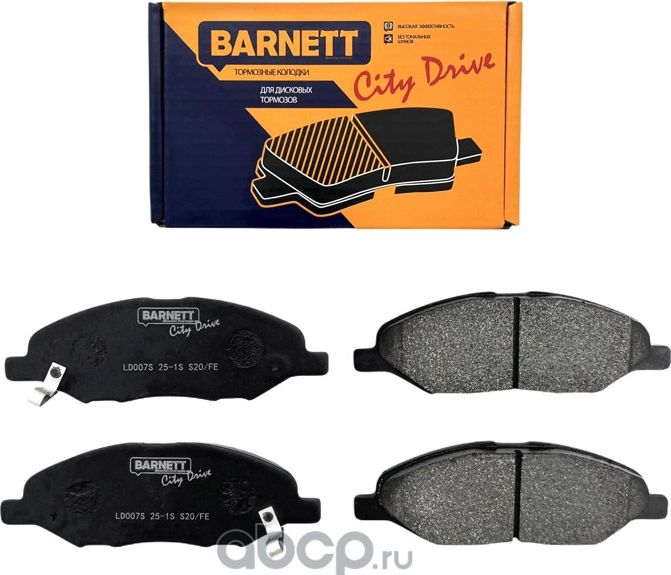 Колодки тормозные BARNETT Barnett. Артикул LD007S