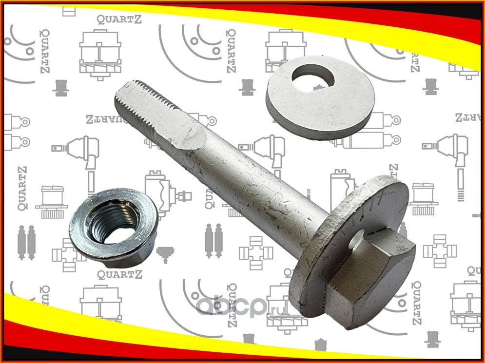 Болт эксцентриковый (комплект) (Quartz). Артикул QZ552603M000