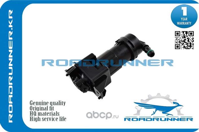 RR-4F0955102B Омыватель фары, , шт (Roadrunner). Артикул RR4F0955102B