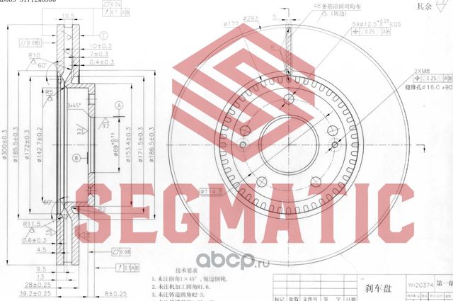 SBD30093158 Диск тормозной перед. для ам Hyundai Creta(16-)2.0,D=300mm(взаимозам (Segmatic). Артикул SBD30093158
