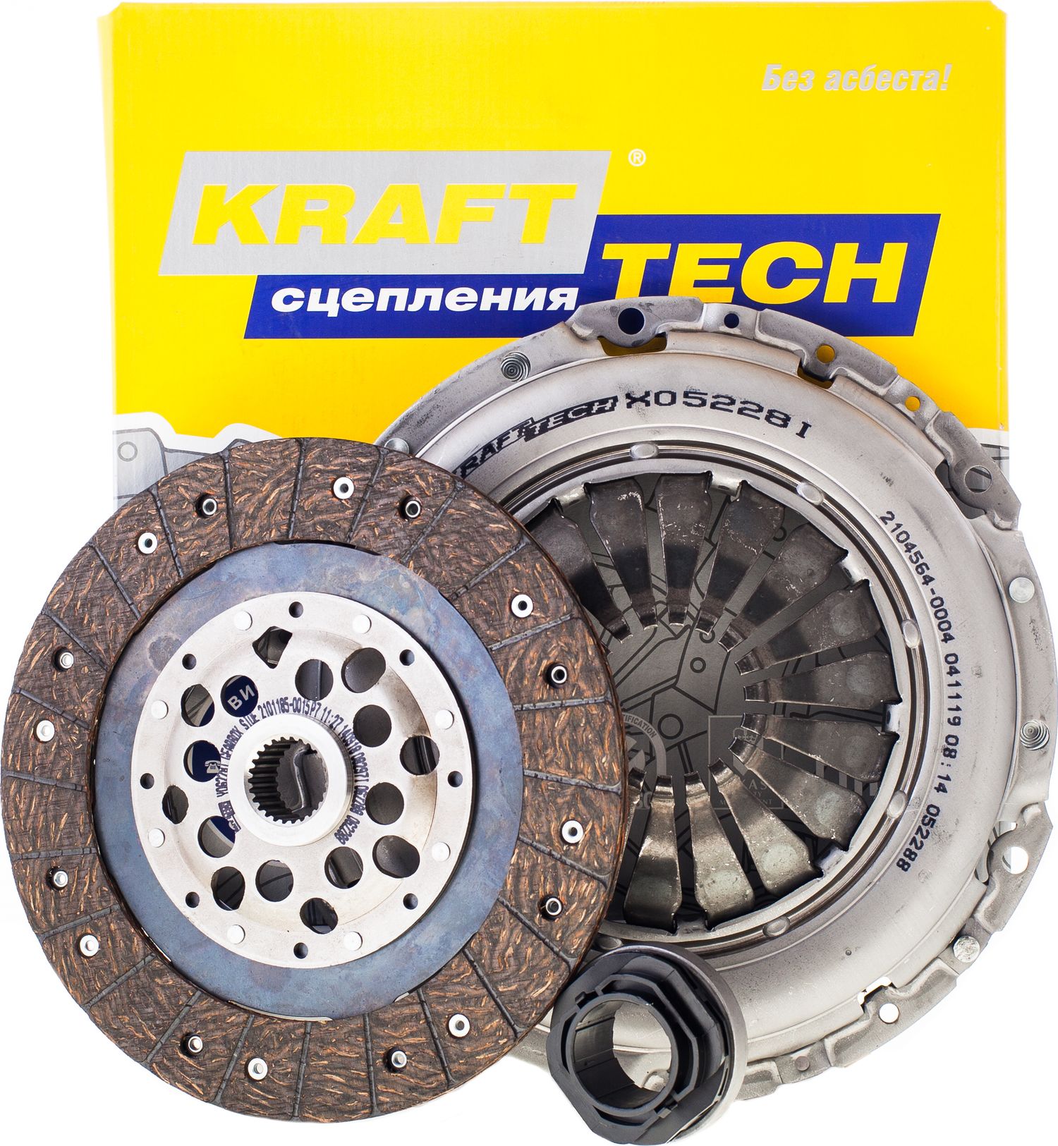 Сцепление (комплект) KraftTech DRPT 3P. Артикул W07228A