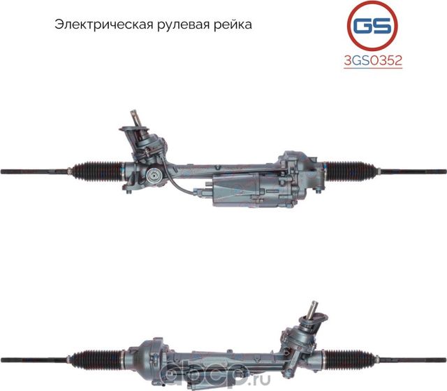 Рулевая рейка VW Golf Sportsvan 2014-,VW Passat B8 2015-,Skoda Superb 2015- rebu (GS). Артикул 3GS0352