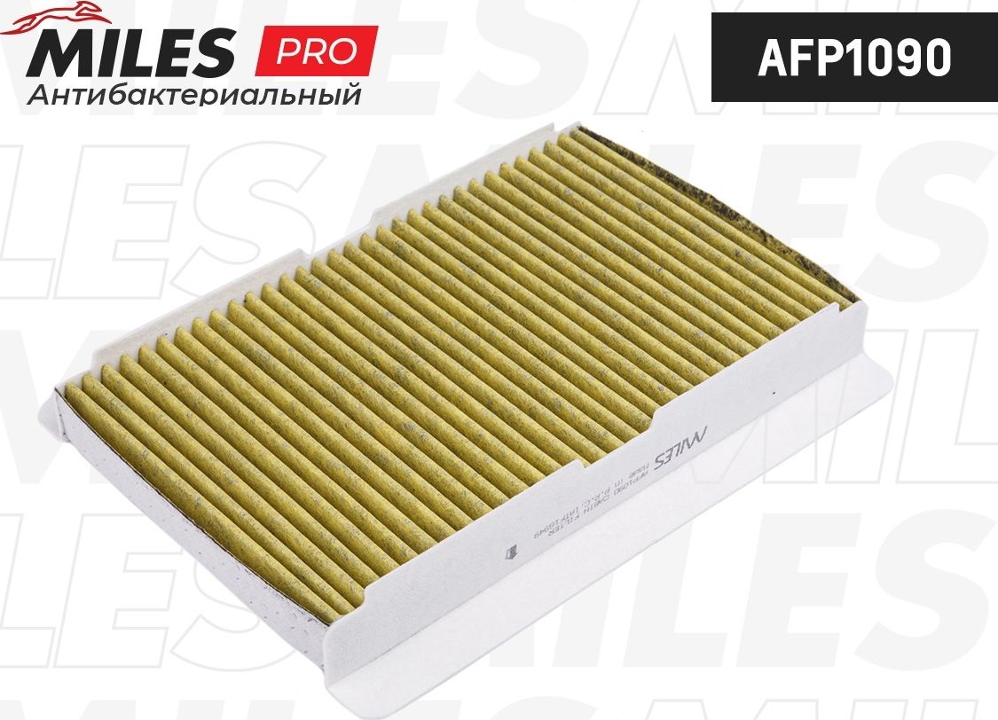 Салонный фильтр Miles. Артикул AFP1090