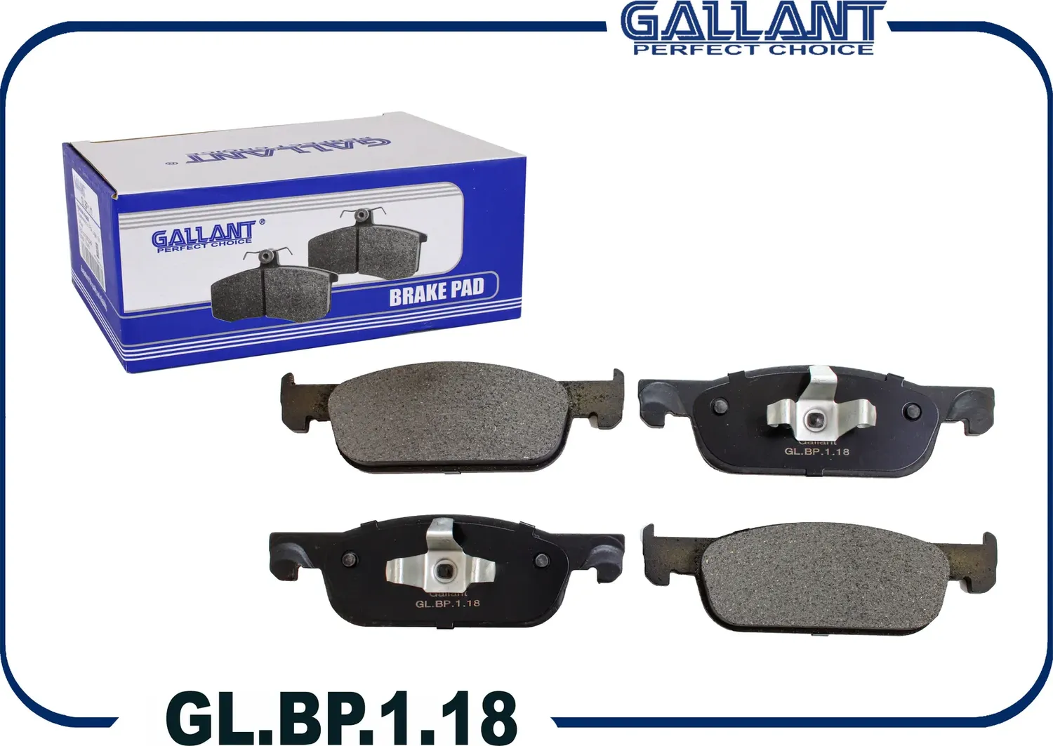 Колодки тормозные передние (Gallant). Артикул GLBP118