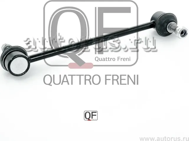Стойка стабилизатора rr (Quattro Freni). Артикул qf17d00139