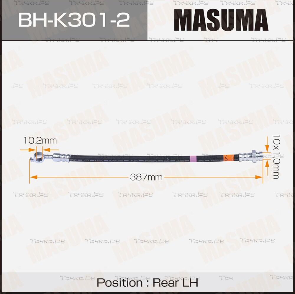 Тормозной шланг Masuma задний левый для Hyundai ix35 I 2010-2015. Артикул BH-K301-2
