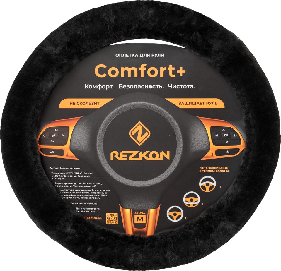 Оплётка на руль Rezkon каркасная Меховая (размер M, мутон, цвет ЧЕРНЫЙ). Артикул 8003051000
