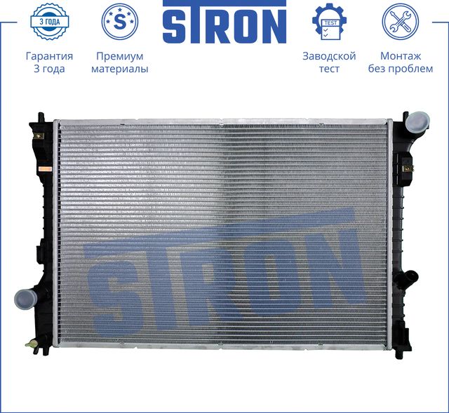 Радиатор охлаждения двигателя Stron. Артикул STR0039