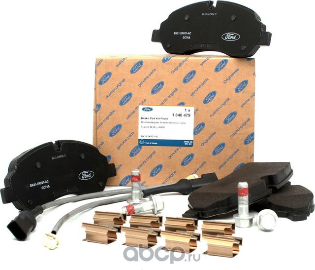 Тормозные колодки Ford. Артикул 1840479