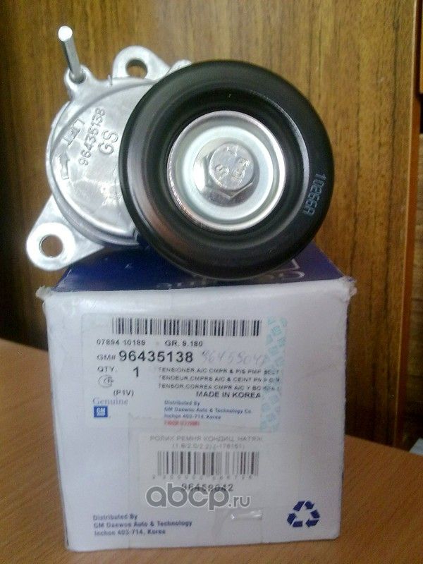 Натяжной ролик (натяжитель) приводного поликлинового ремня General Motors. Артикул 96435138