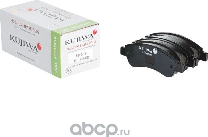 Колодки тормозные задние с пластинами KUR0475 KUJIWA 77364016 FIAT. Артикул KUR0475