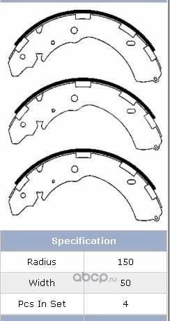 Тормозные колодки Mitsubishi. Артикул 4600A122