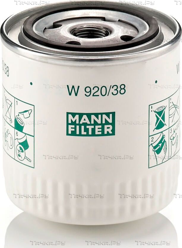 Масляный фильтр Mann-Filter для Volvo 440 1994-1996. Артикул W 920/38
