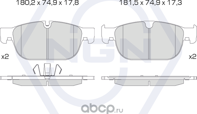 Колодки тормозные керамические, передние (NGN). Артикул 3502594