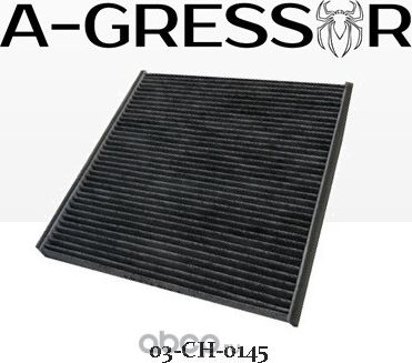 ФИЛЬТР САЛОНА УГОЛЬНЫЙ A-GRESSOR 03-CH-0145 MAZDA LC74-61-P11 A-Gressor. Артикул 03CH0145