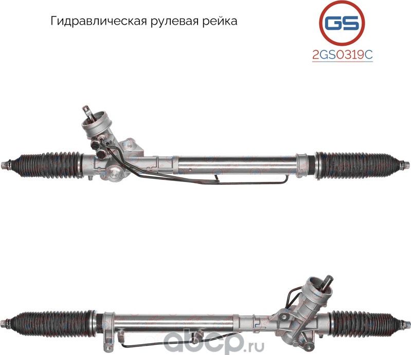 Новая рулевая рейка AUDI A6 / A6 Avant 1997-2004 (GS). Артикул 2GS0319C