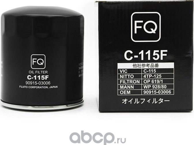 Фильтр масляный FQ C-115F 9091503006 , WP928/80, шт FQ. Артикул C115F