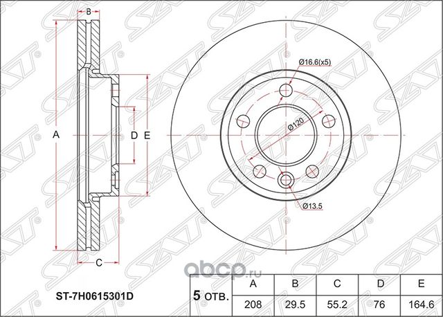 ДИСК ТОРМОЗНОЙ FR VOLKSWAGEN TOUAREG 02-10TRANSPO (SAT). Артикул ST7H0615301D