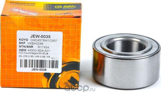 Подшипник, передний [GH043020] (Just Drive). Артикул JEW0035