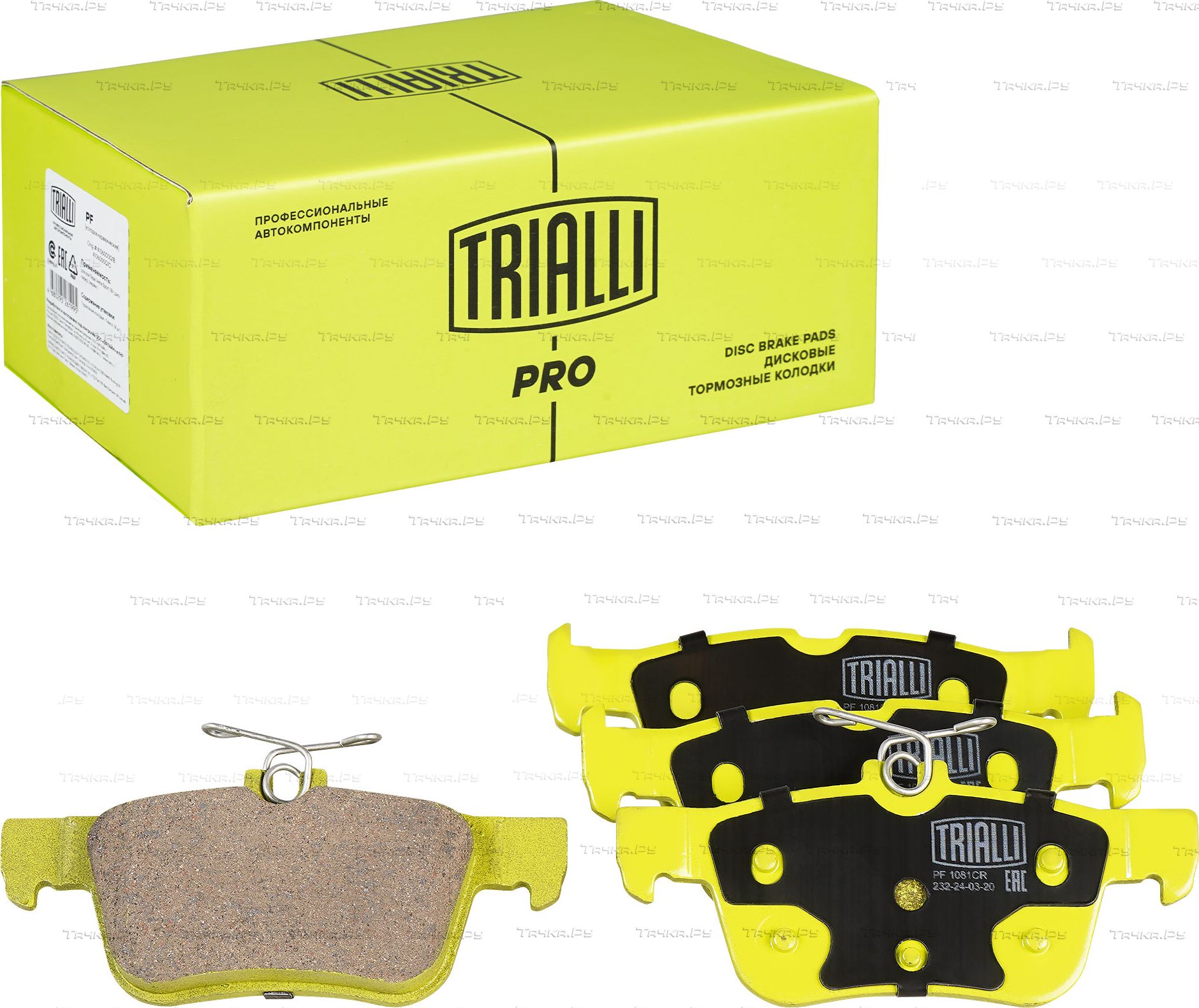 Тормозные колодки Trialli (Керамика) задние для Ford Mondeo V 2014-2026. Артикул PF 1081CR