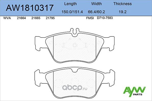 Колодки тормозные передние MERCEDES BENZ C200K-280(W202/C208) 95-00/E200-300D(W2 (Aywiparts). Артикул AW1810317
