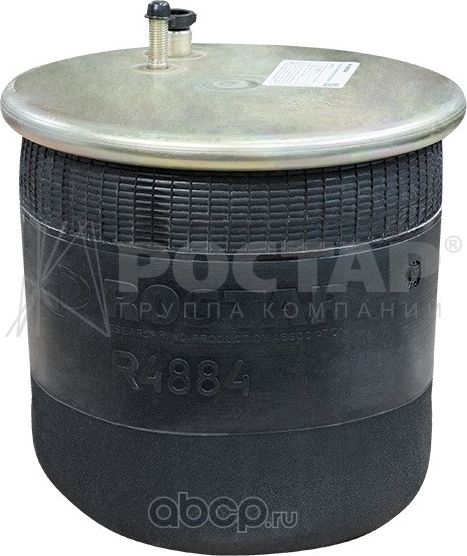 Подушка пневматическая (Rostar). Артикул R4883D01