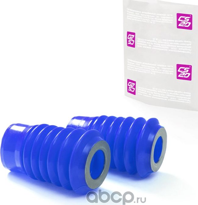 Пыльник стойки ВАЗ 2110, передней (к-т 2 шт), силикон синий. 2110-2905681 CS20 (CS-20). Артикул 08235