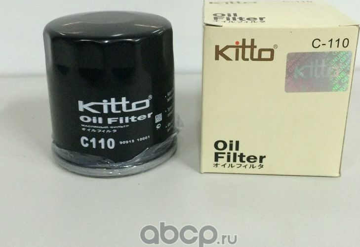 Фильтр масляный C110 KITTO Kitto. Артикул C110