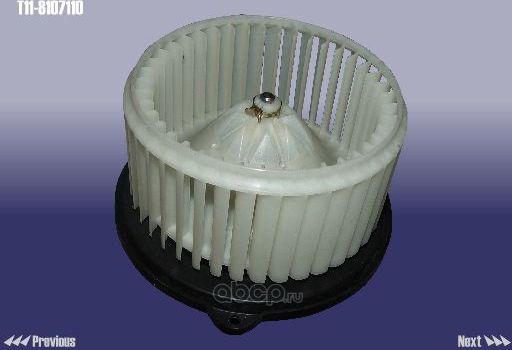 Мотор печки (электровентилятор отопителя) Chery. Артикул T118107110