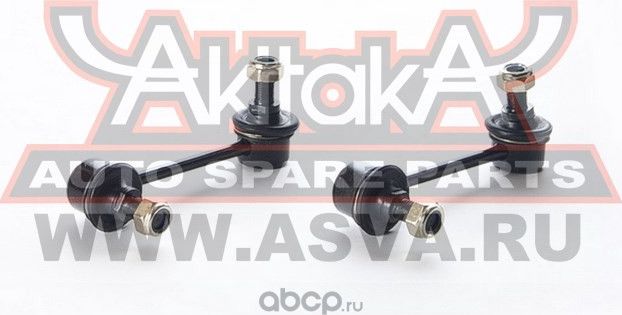 Тяга стабилизатора передняя правая (Akitaka). Артикул 0123017