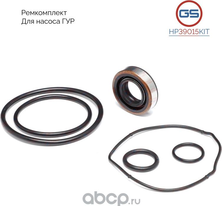 HP39015KIT Ремкомплект насоса ГУР Toyota Land Cruiser 100 2002-2008, Toyota Land (GS). Артикул HP39015KIT