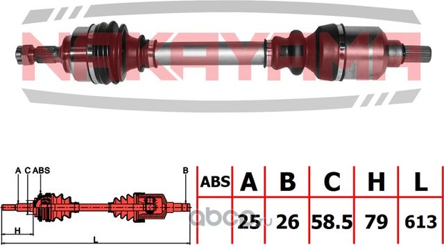 Вал приводной, перед. левый (Nakayama). Артикул ND1512NY