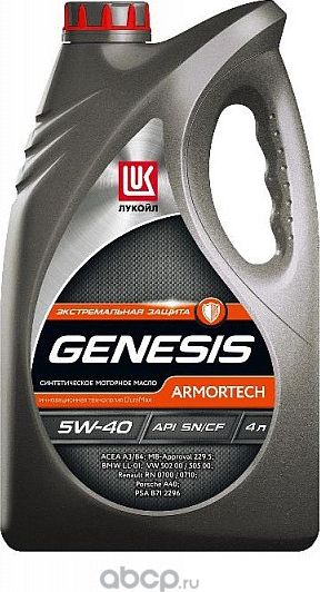 ЛУКОЙЛ GENESIS ARMORTECH 5W40 Масло моторное синтетическое (4L) (Lukoil). Артикул 1539424