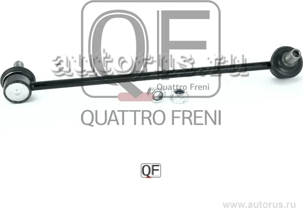 Стойка стабилизатора NISSAN MURANO 02- перед. лев. (Quattro Freni). Артикул QF13D00296
