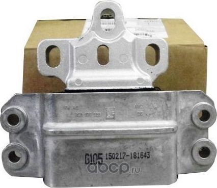 Подушка (опора) двигателя VAG. Артикул 3C0199555AF