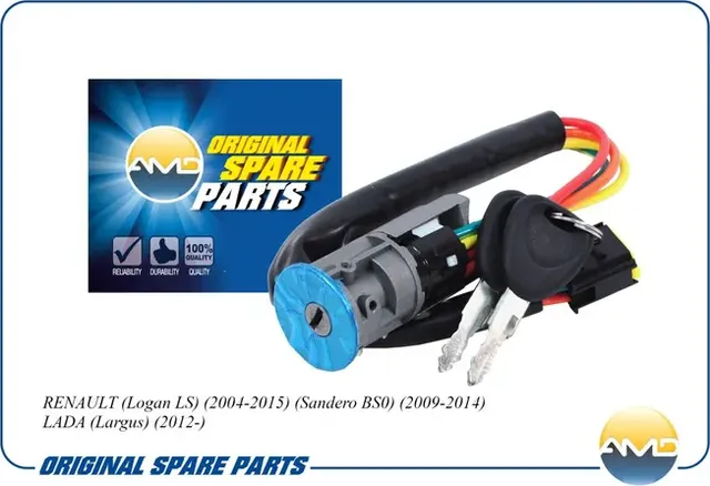 Замок зажигания (без личинок дверей) (AMD) AMD. Артикул AMDLI24