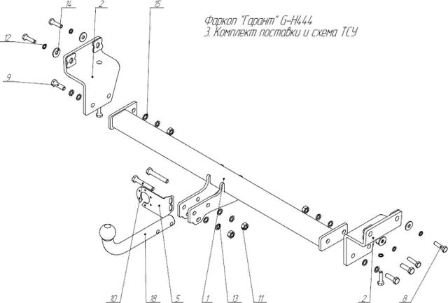 Фаркоп Garant для Kia Sportage V 2022-2026. Артикул G-H444